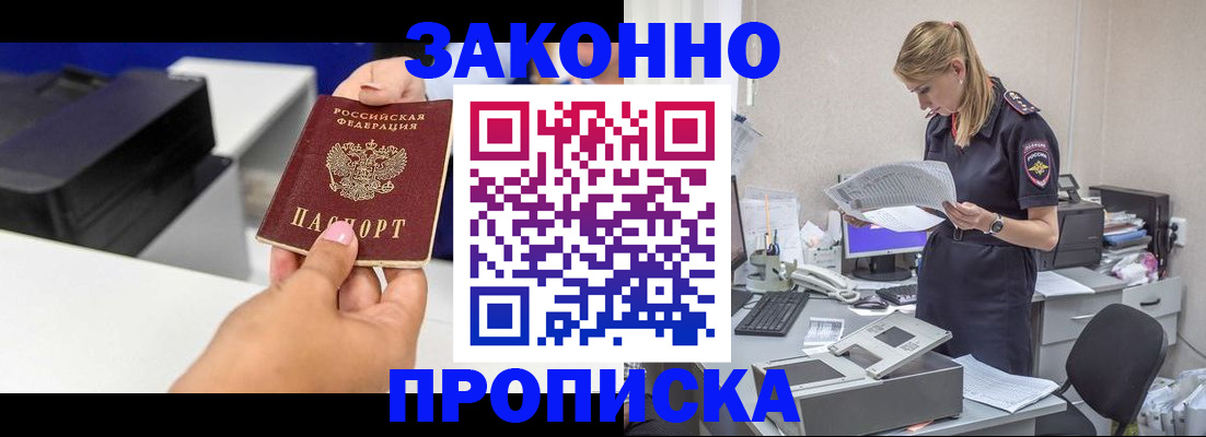 регистрация для дет. сада в Шуе