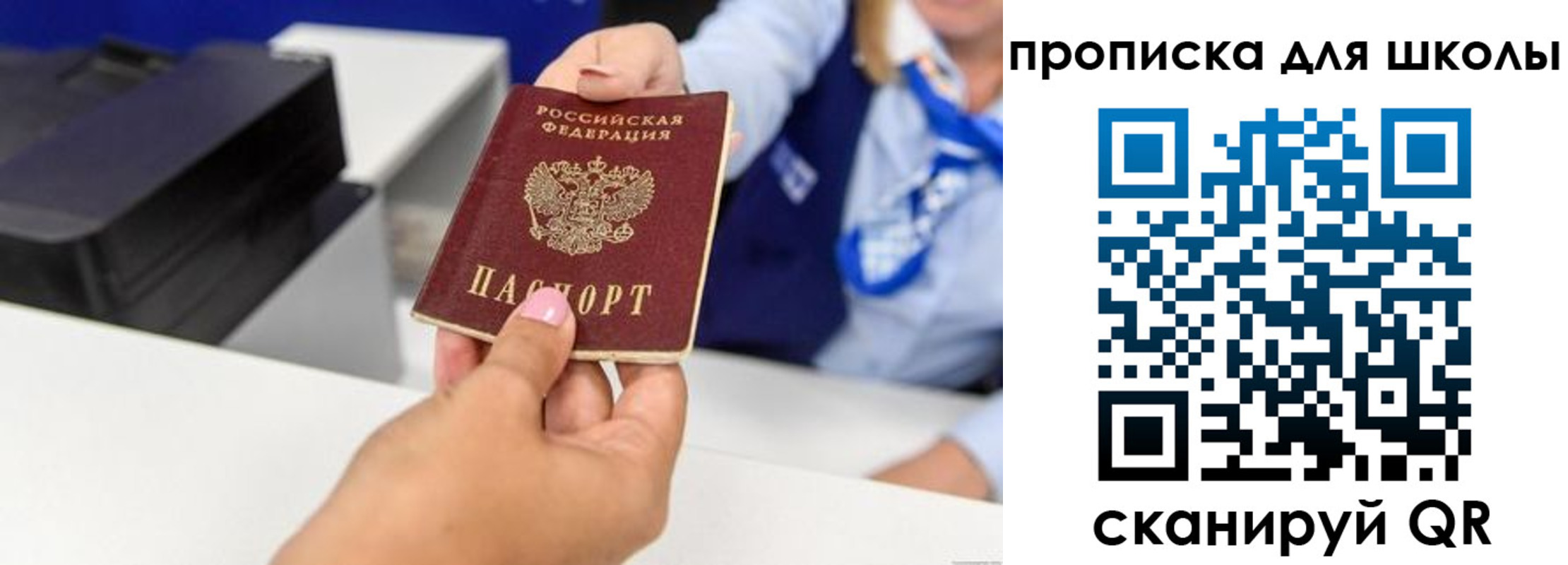 временная регистрация законно в Шуе