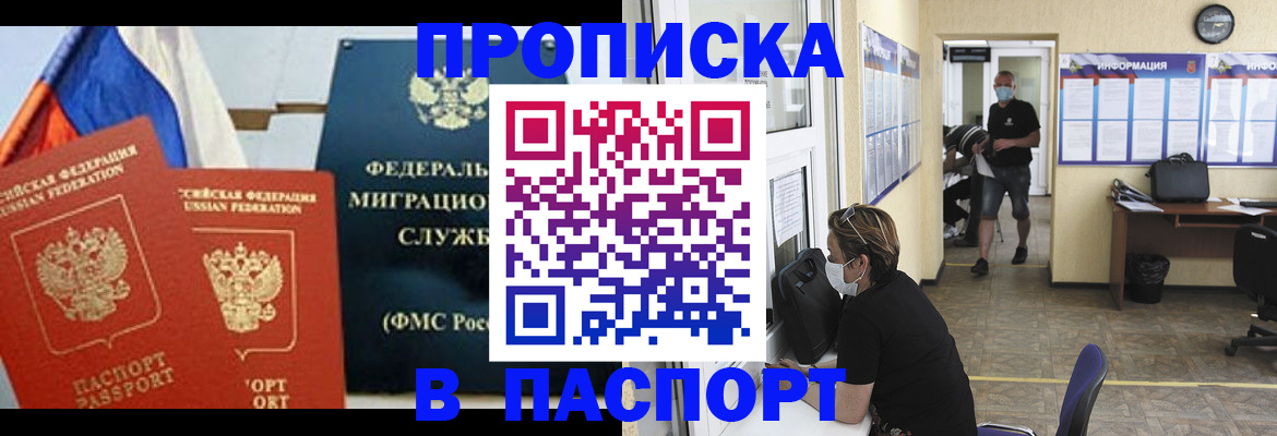 регистрация для дет. сада в Шуе