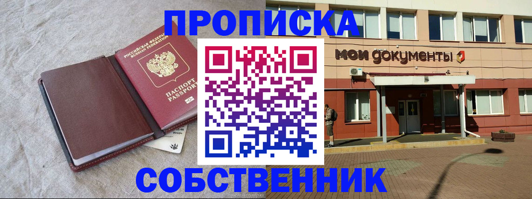 временная регистрация госуслуги в Шуе