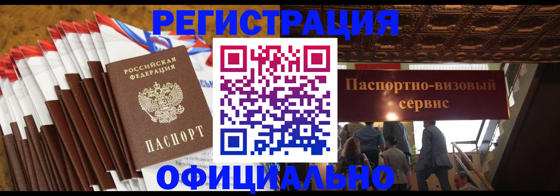 пропишу в квартире в Шуе